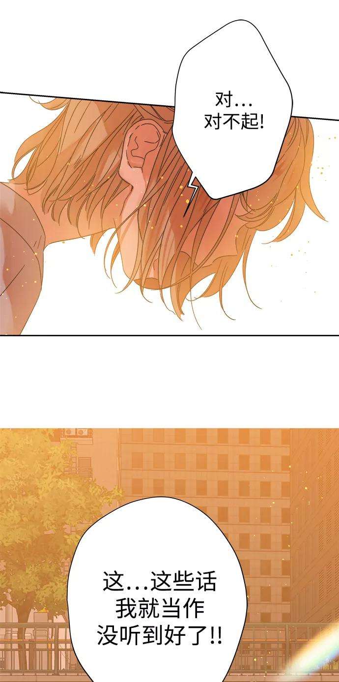 被诅咒的国民少女91话