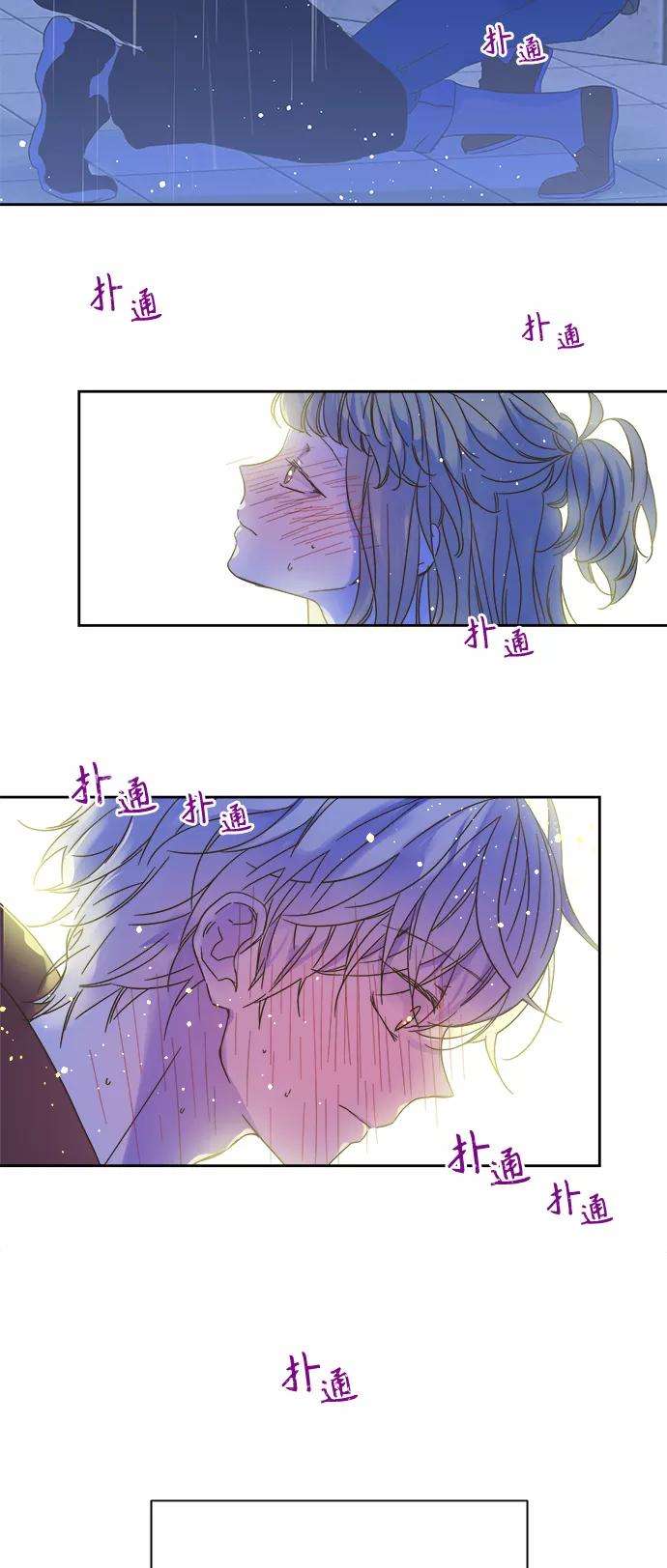 被诅咒的国民少女92话