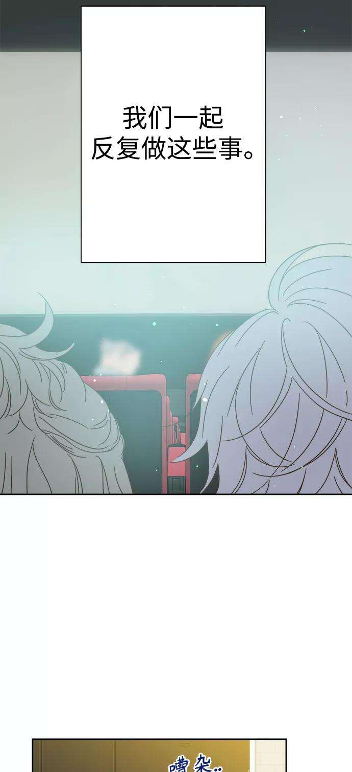 被诅咒的国民少女92话