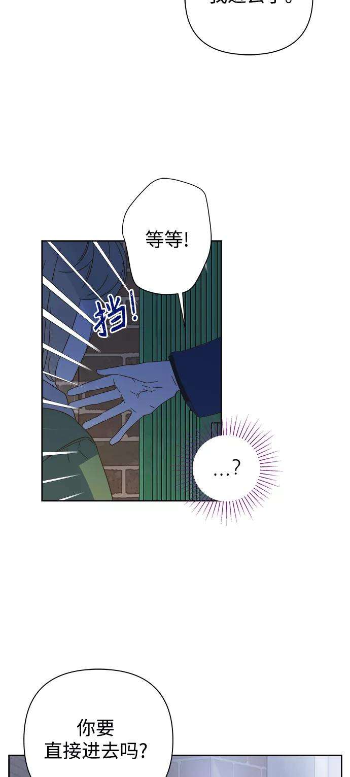 被诅咒的国民少女92话