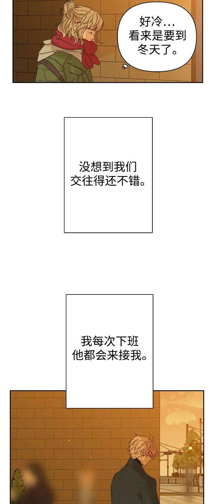 被诅咒的国民少女92话