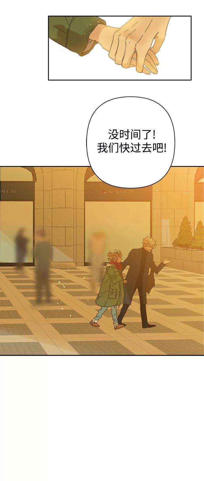 被诅咒的国民少女92话