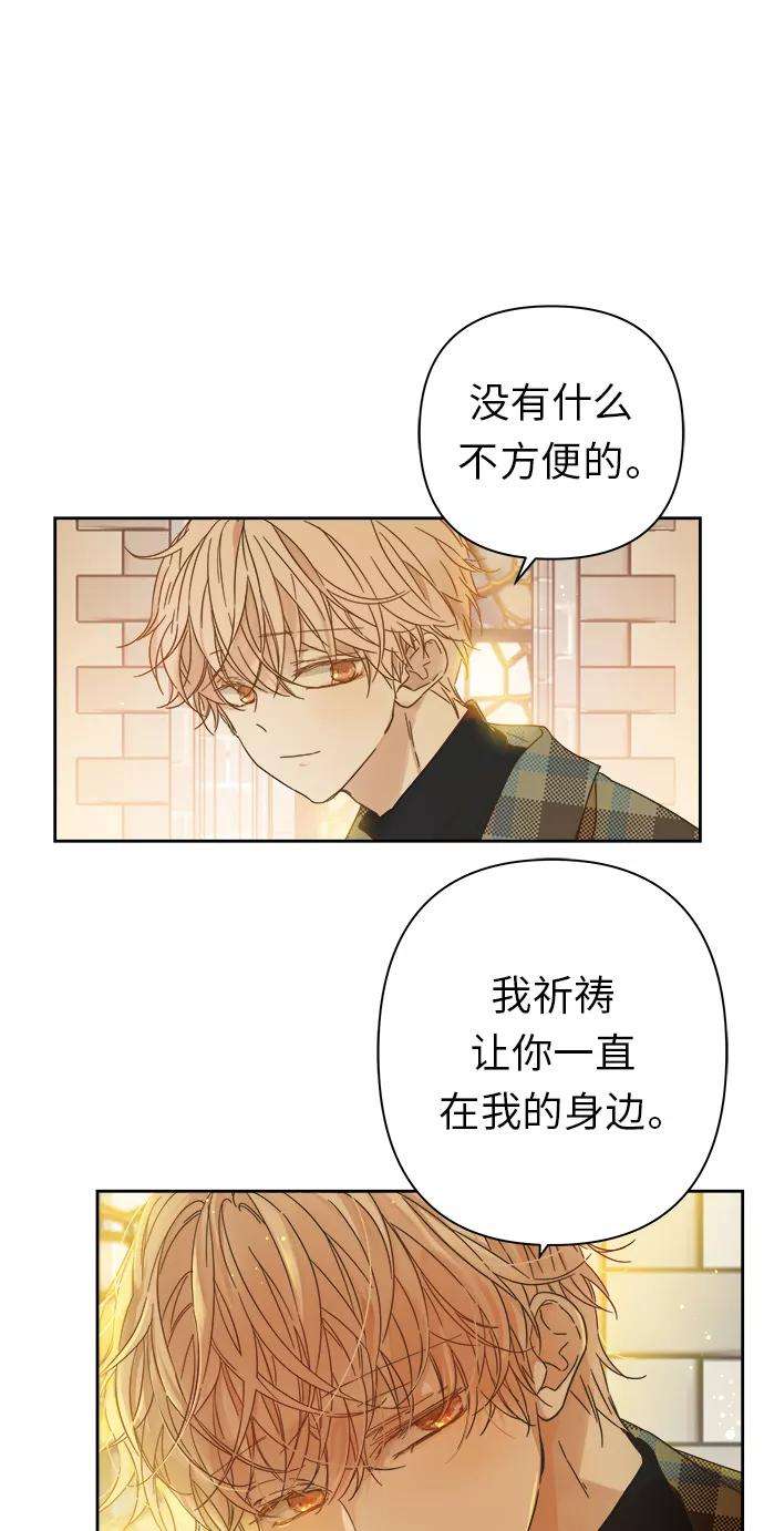 被诅咒的国民少女93话