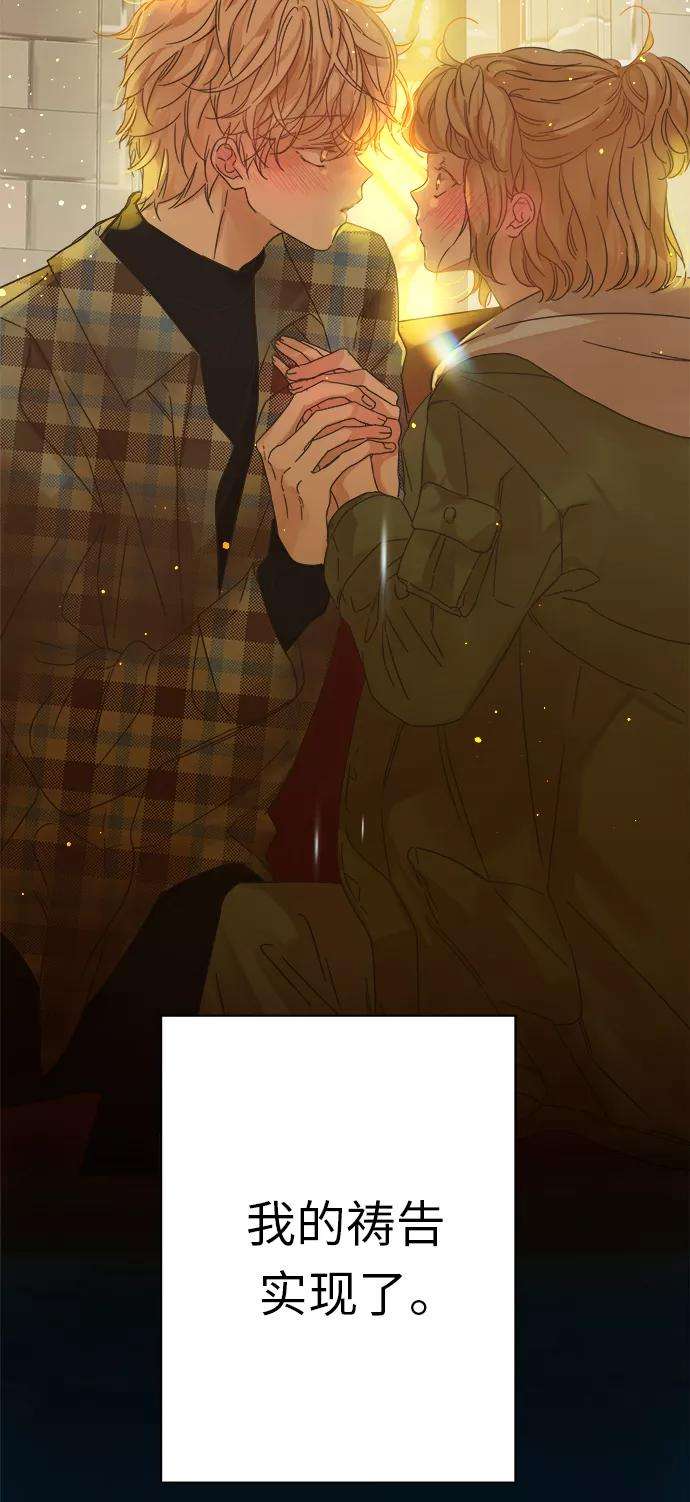 被诅咒的国民少女93话