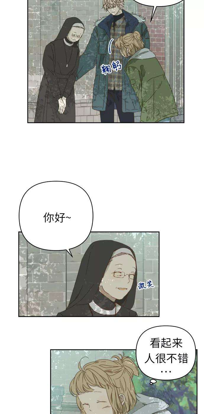 被诅咒的国民少女93话