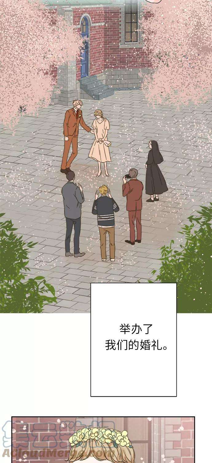 被诅咒的国民少女93话