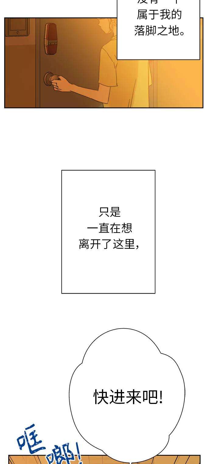 被诅咒的国民少女93话