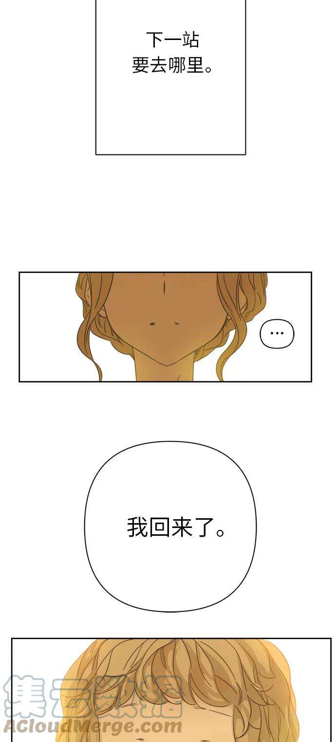 被诅咒的国民少女93话