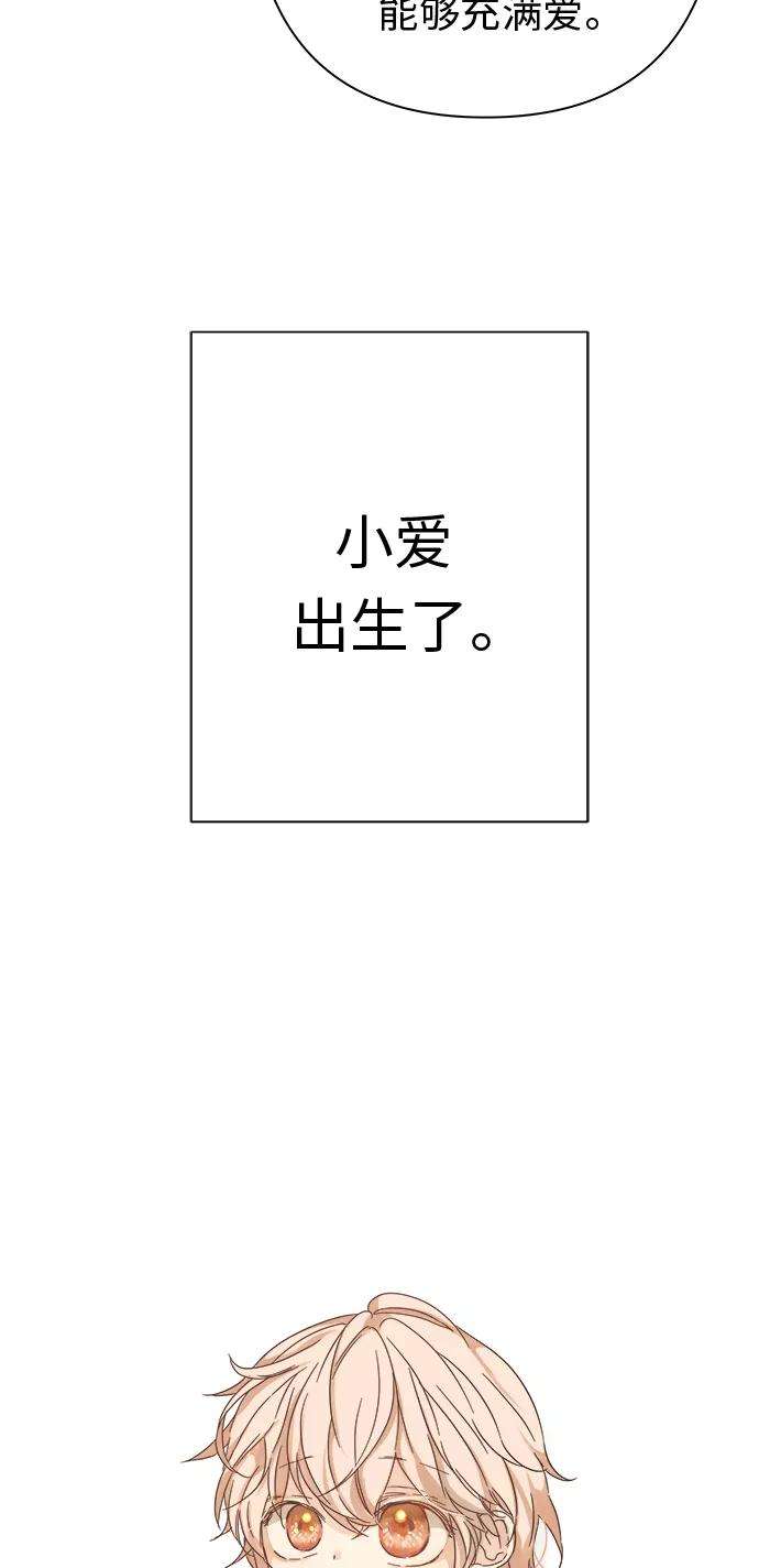 被诅咒的国民少女93话