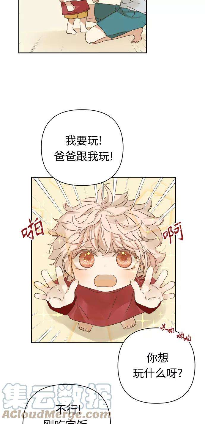 被诅咒的国民少女93话