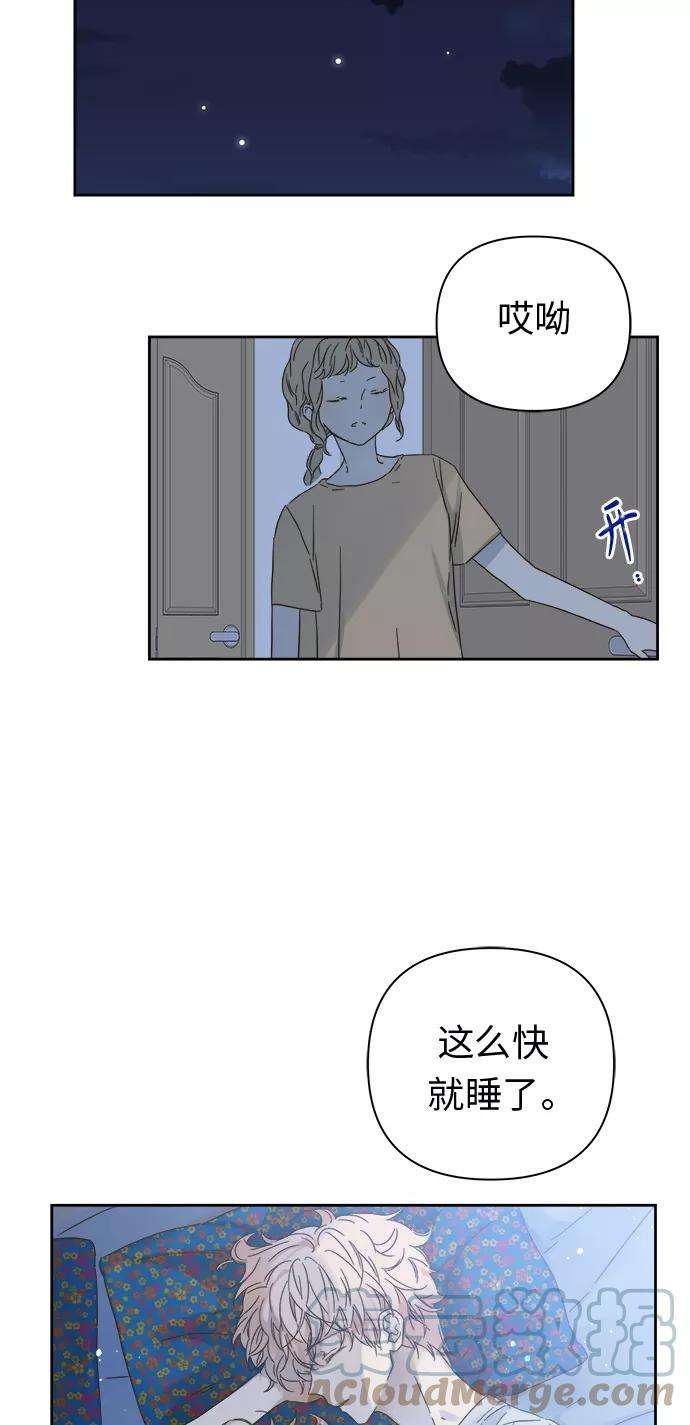 被诅咒的国民少女93话