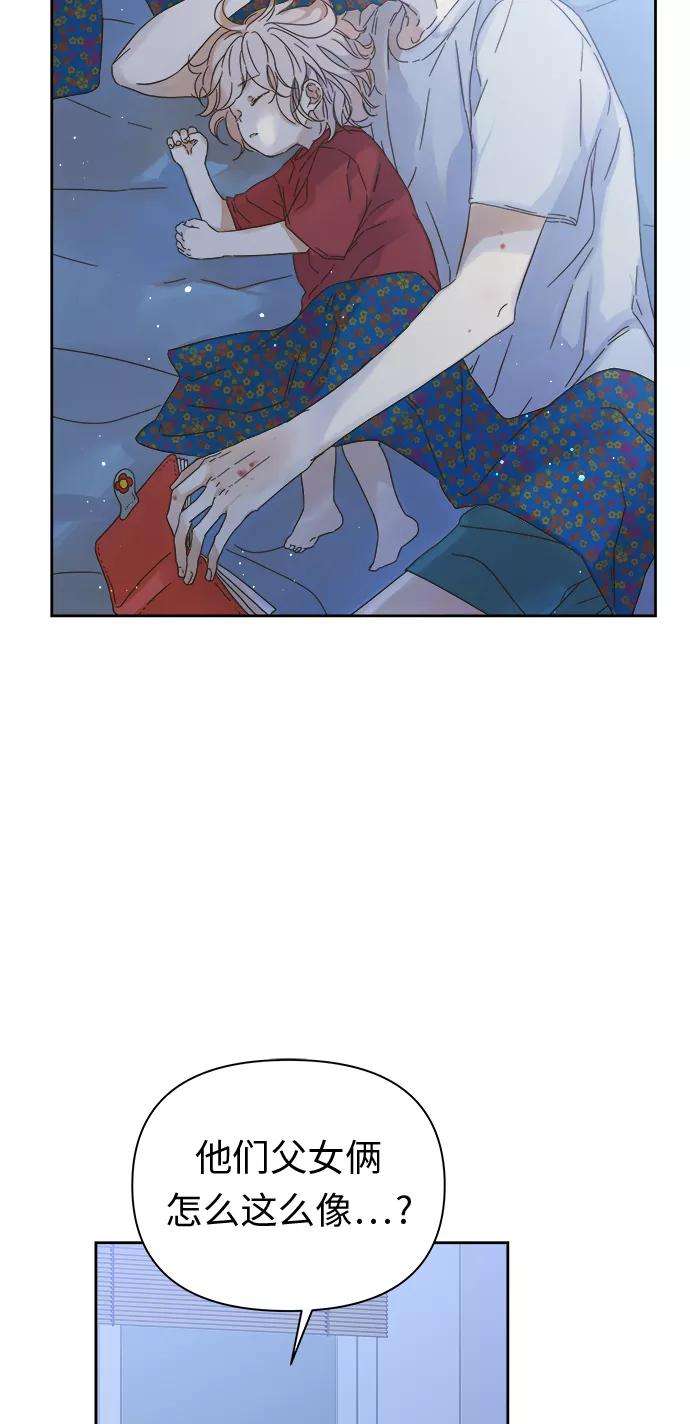 被诅咒的国民少女93话