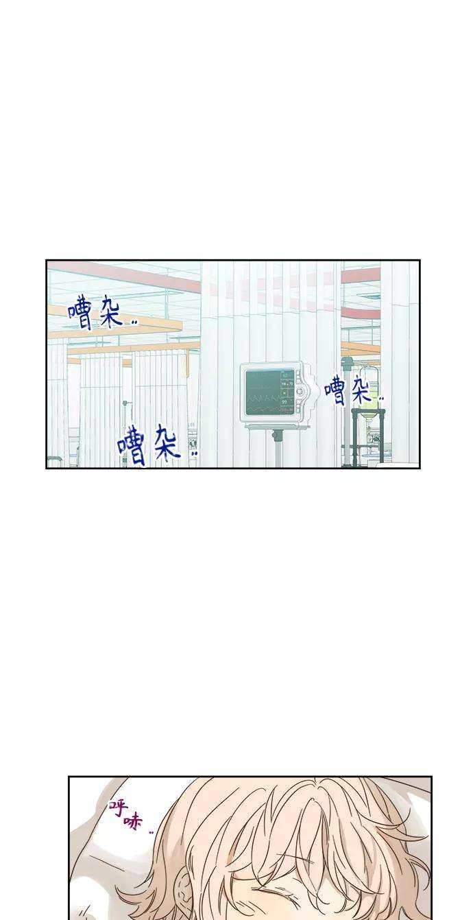 被诅咒的国民少女93话