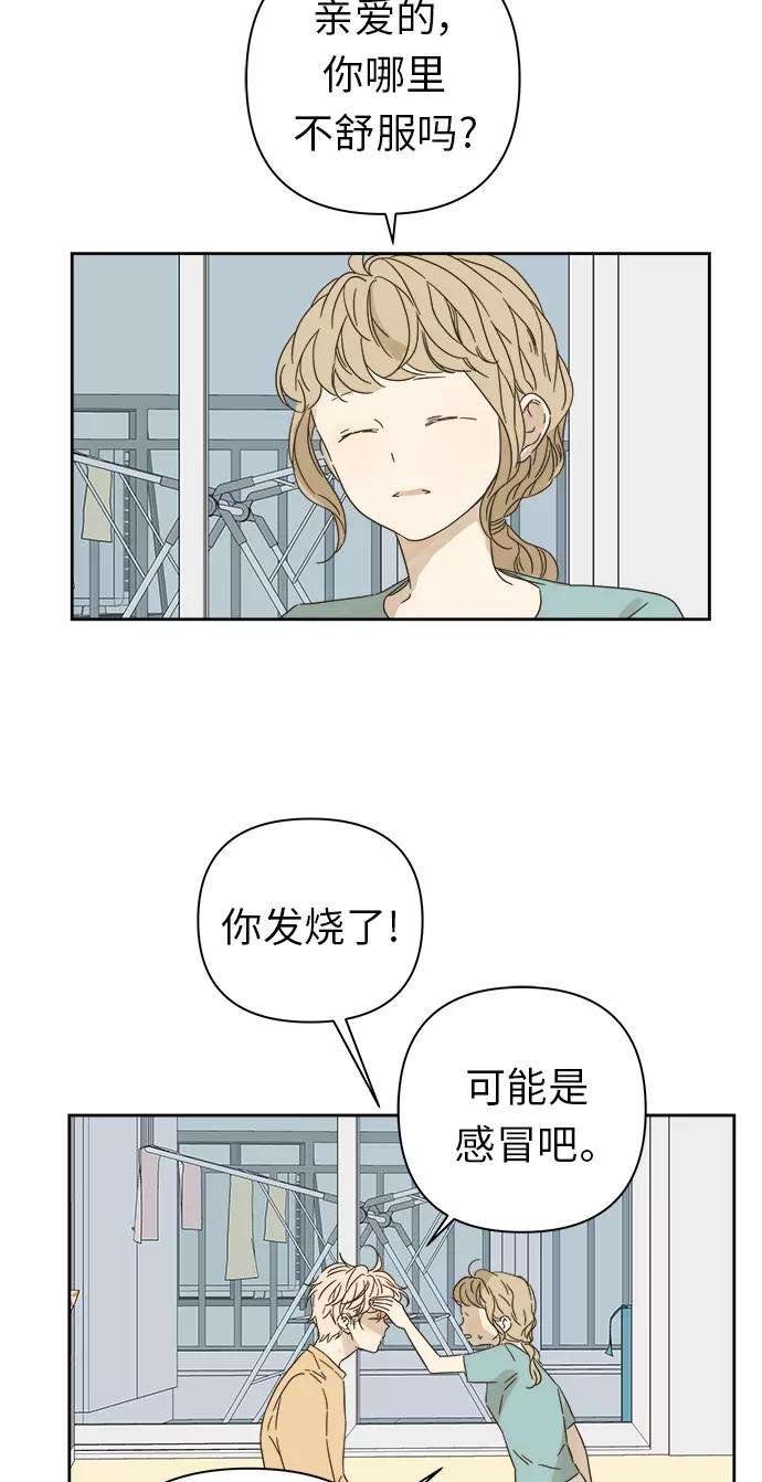 被诅咒的国民少女93话