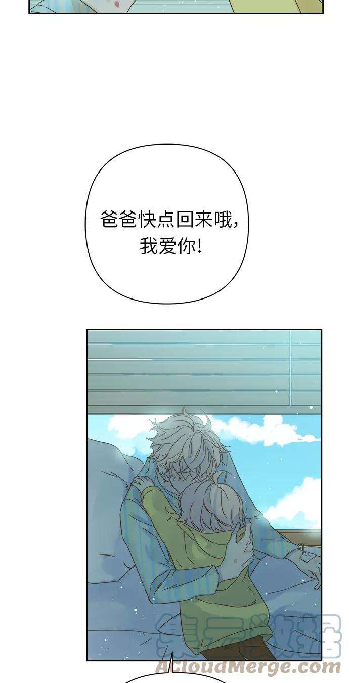 被诅咒的国民少女93话