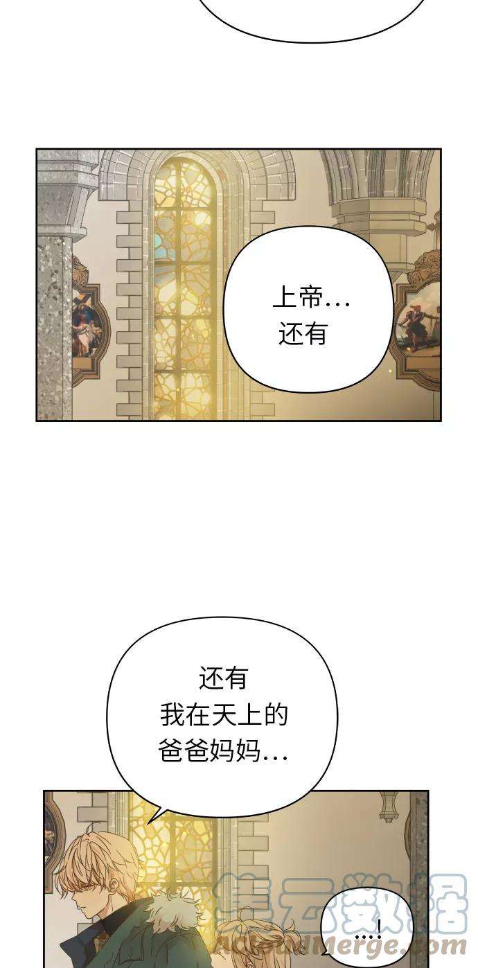 被诅咒的国民少女93话