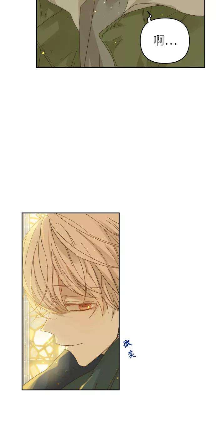 被诅咒的国民少女93话