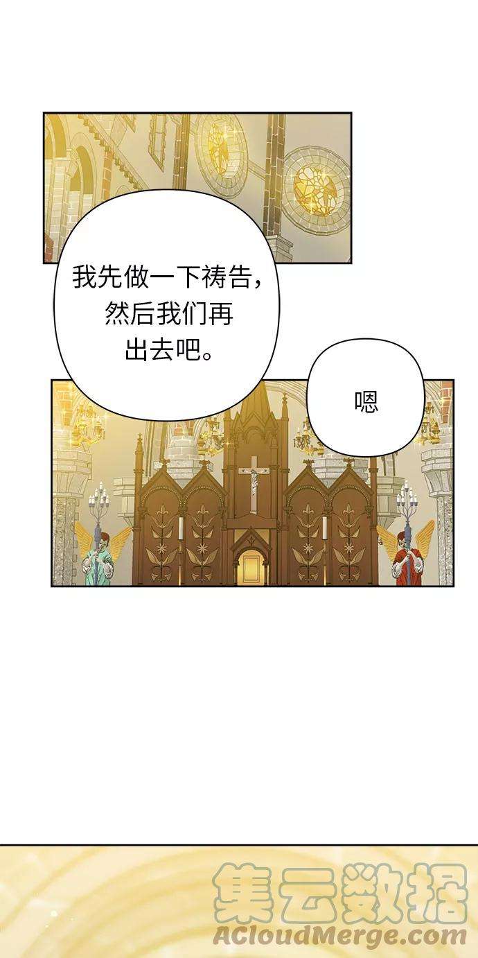 被诅咒的国民少女93话