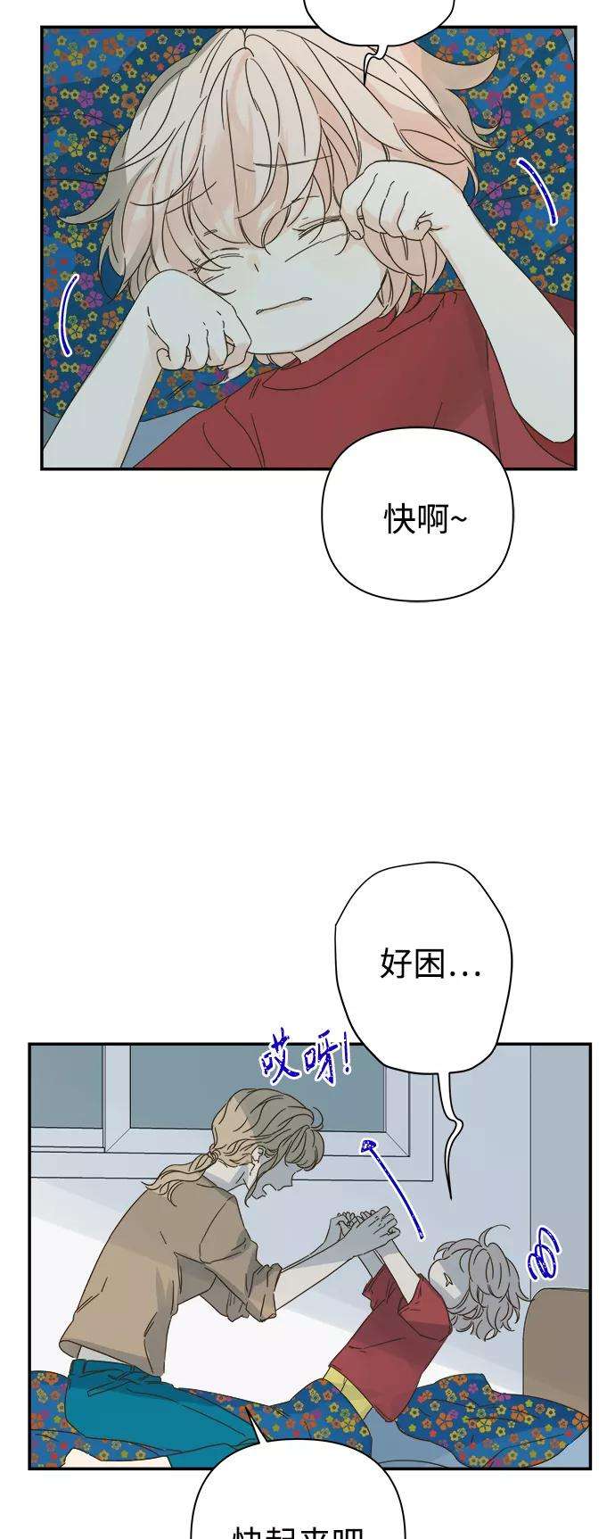 被诅咒的国民少女94话