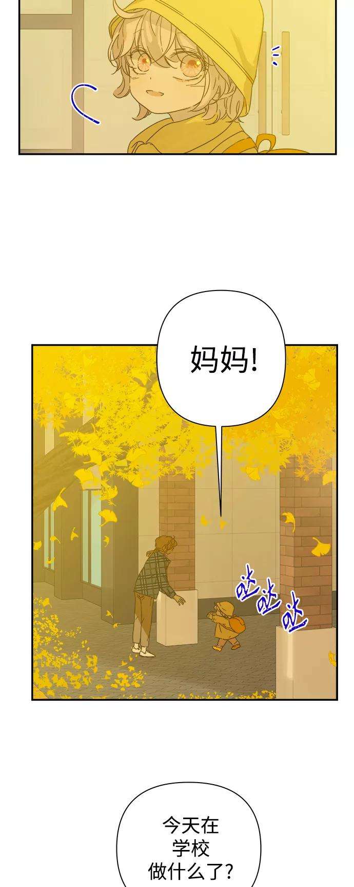 被诅咒的国民少女94话