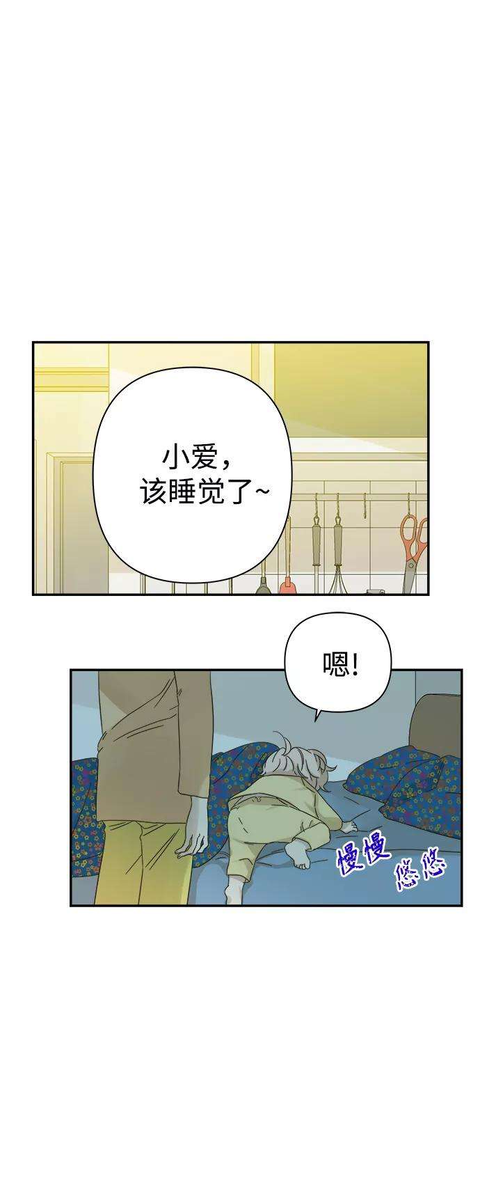 被诅咒的国民少女94话