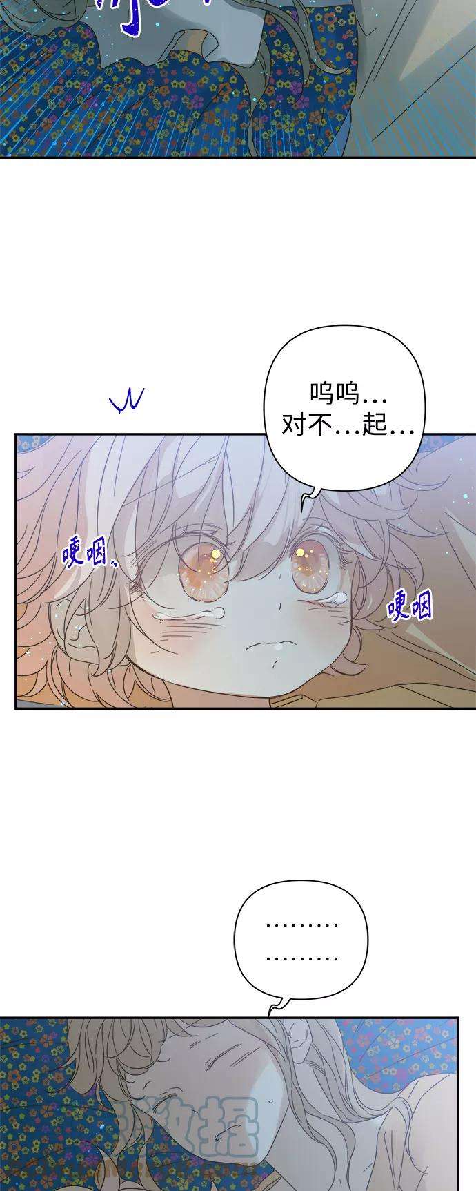 被诅咒的国民少女94话