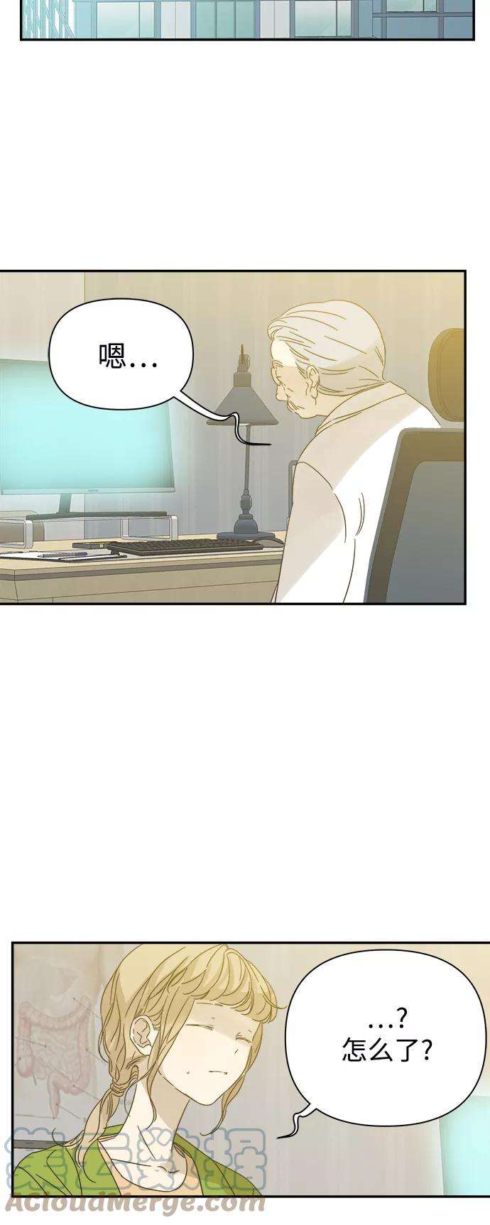 被诅咒的国民少女94话