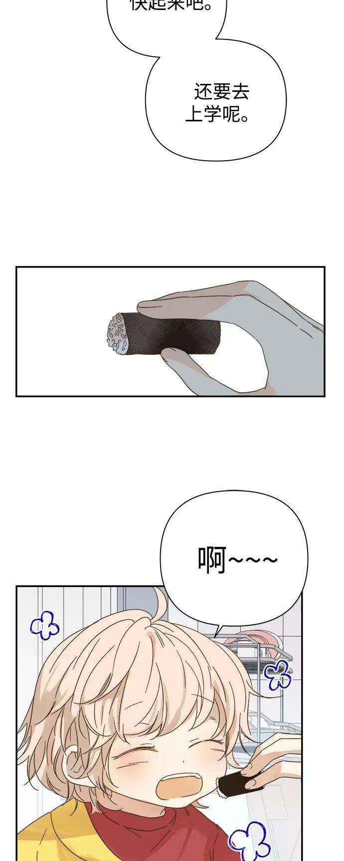 被诅咒的国民少女94话