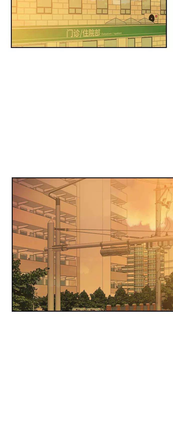 被诅咒的国民少女94话