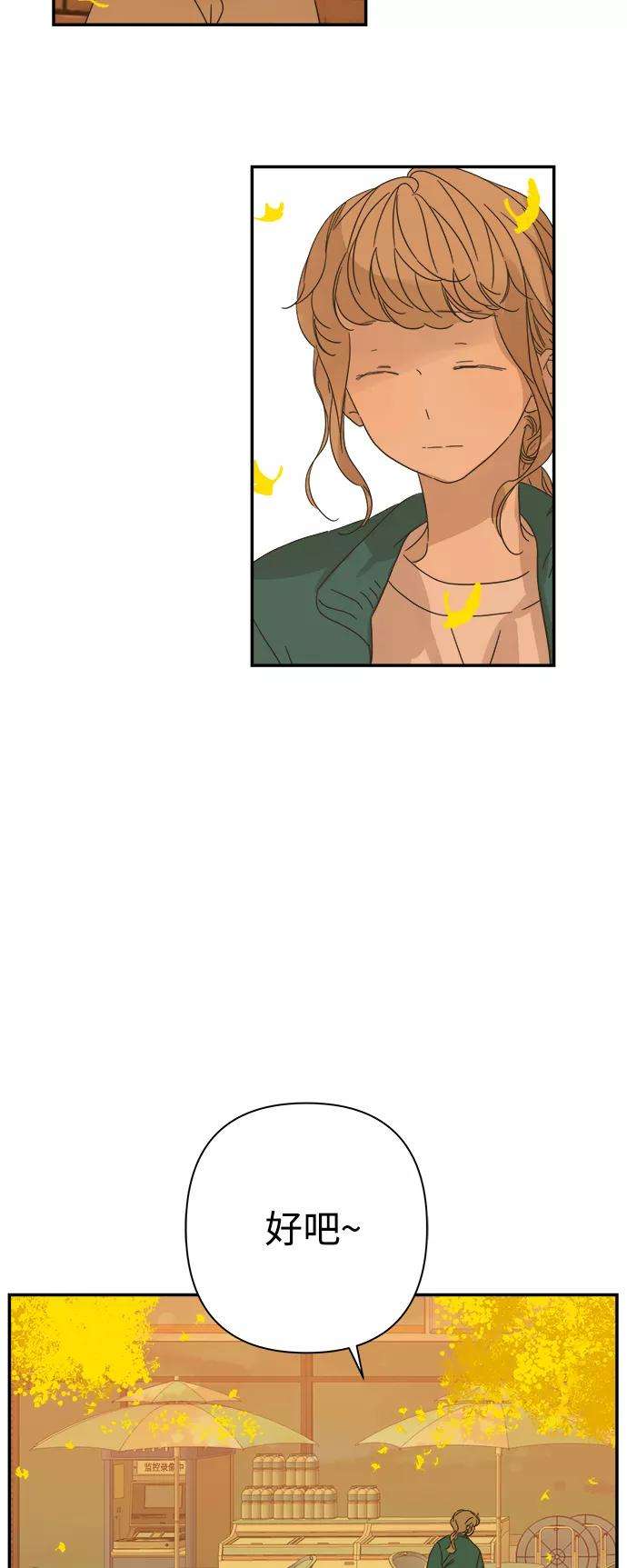 被诅咒的国民少女94话