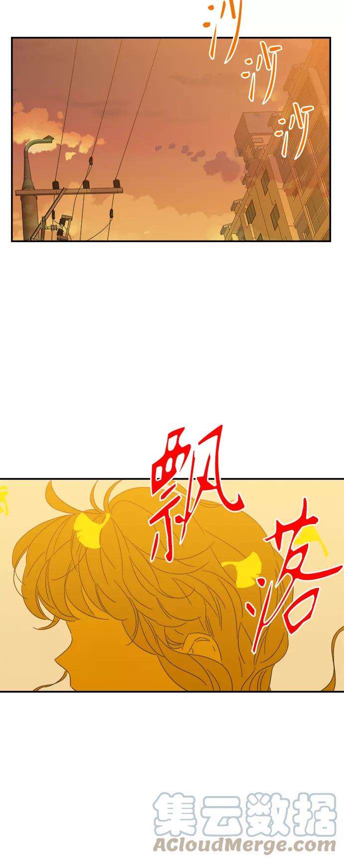 被诅咒的国民少女94话