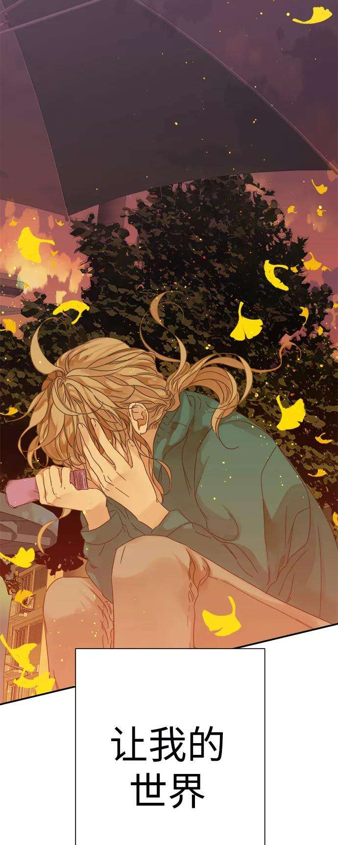 被诅咒的国民少女94话