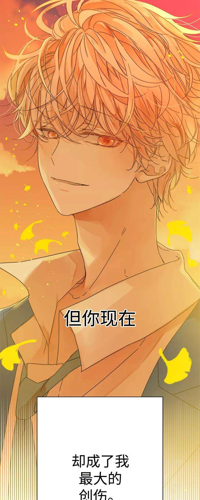 被诅咒的国民少女94话