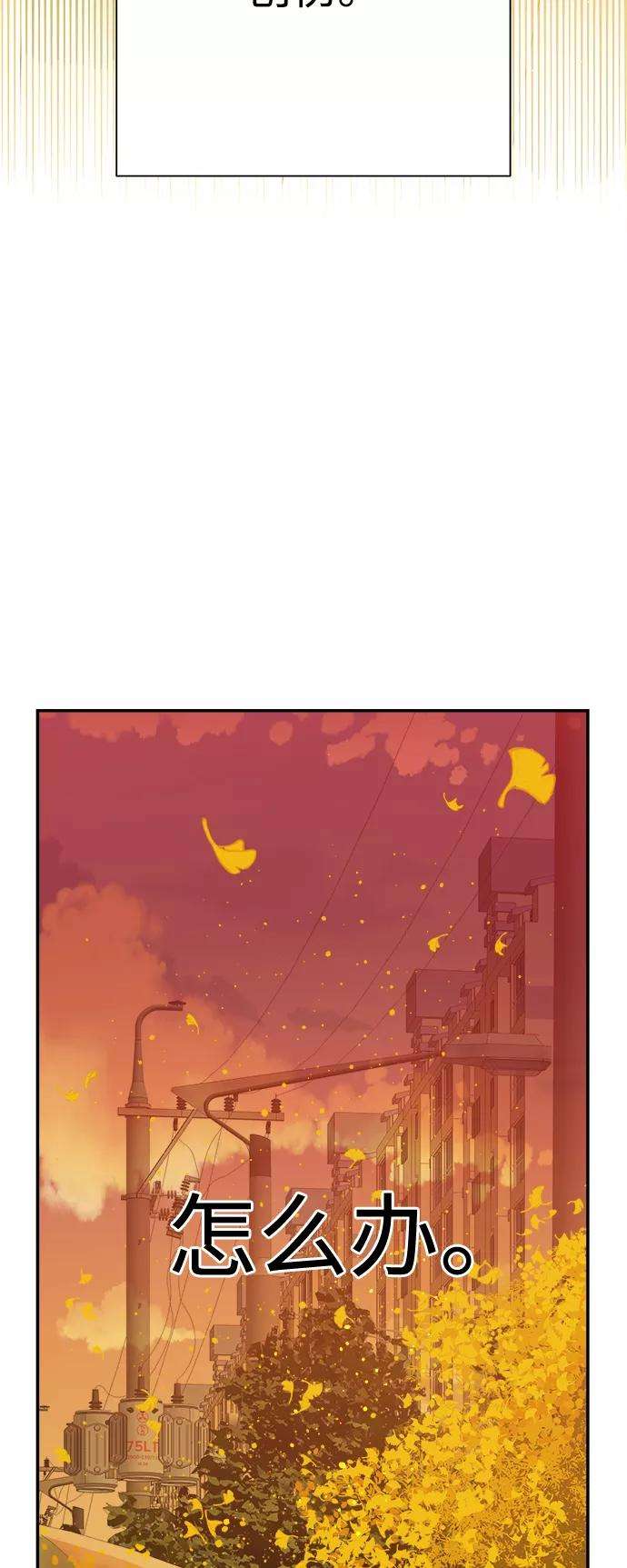 被诅咒的国民少女94话