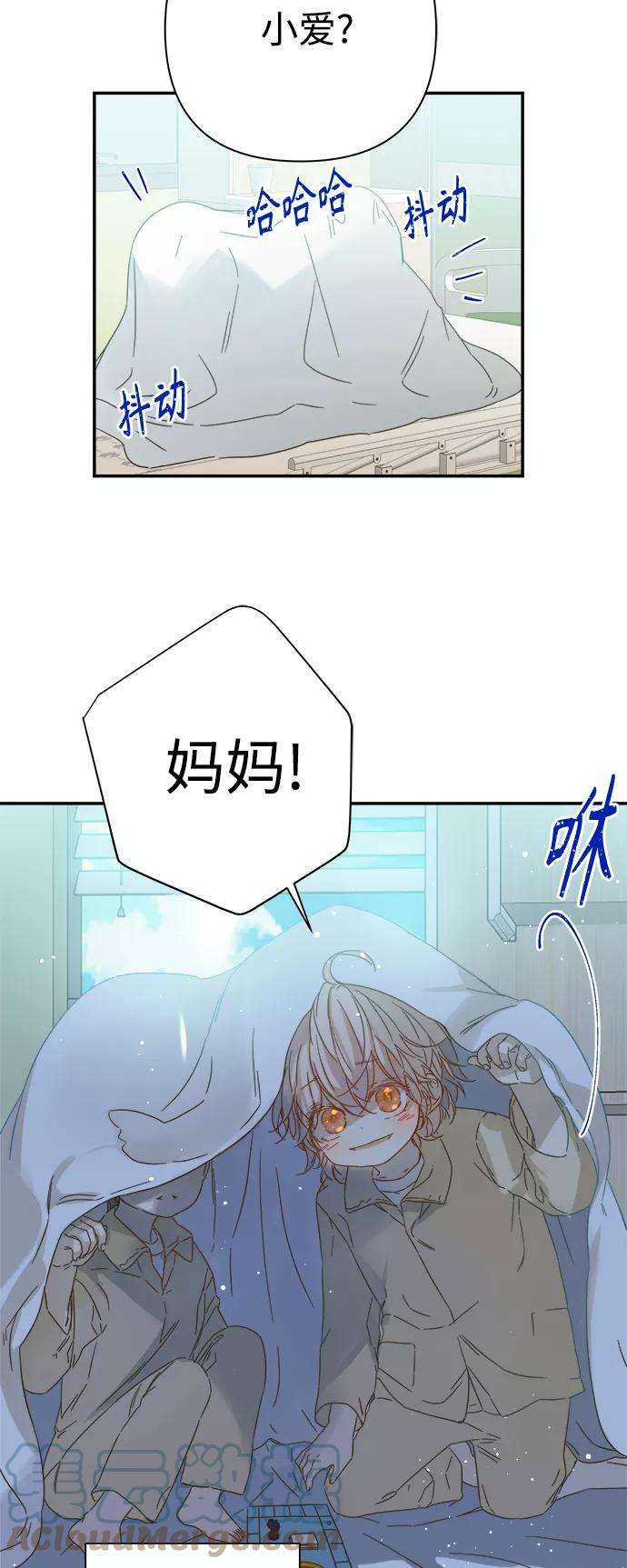 被诅咒的国民少女94话