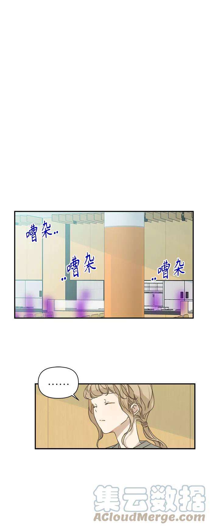 被诅咒的国民少女94话