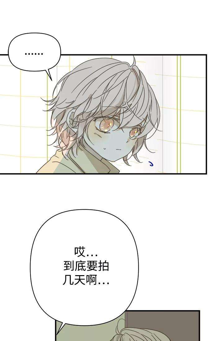 被诅咒的国民少女95话