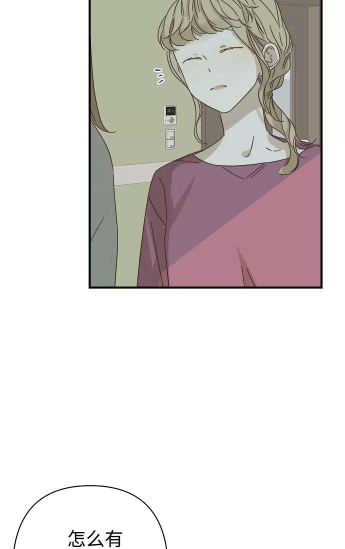 被诅咒的国民少女95话