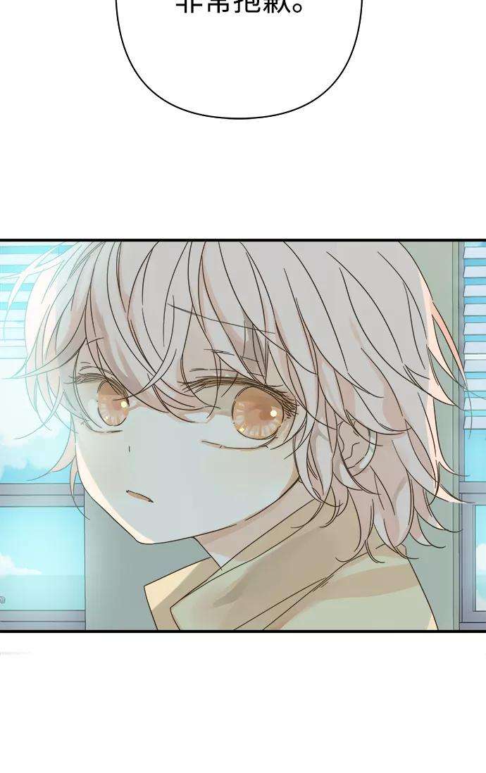 被诅咒的国民少女95话