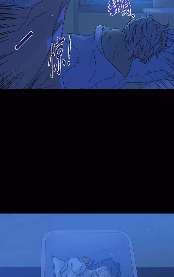 被诅咒的国民少女95话