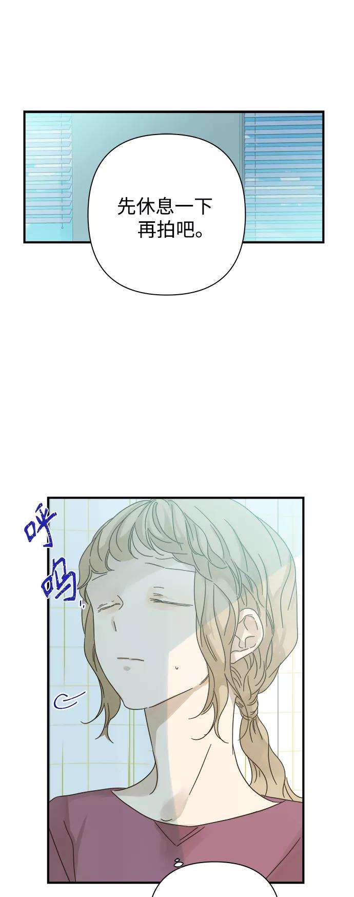 被诅咒的国民少女95话