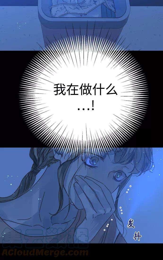 被诅咒的国民少女95话