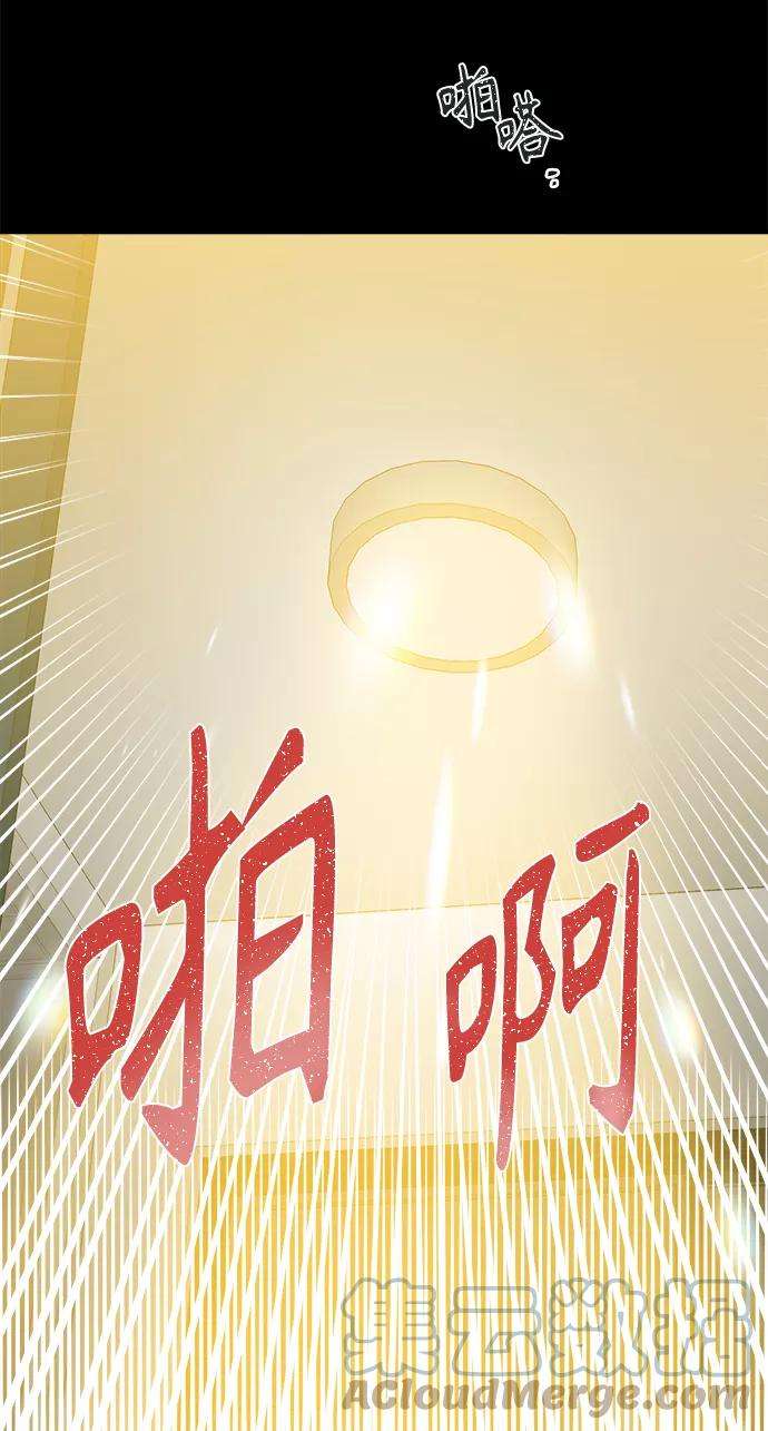 被诅咒的国民少女95话