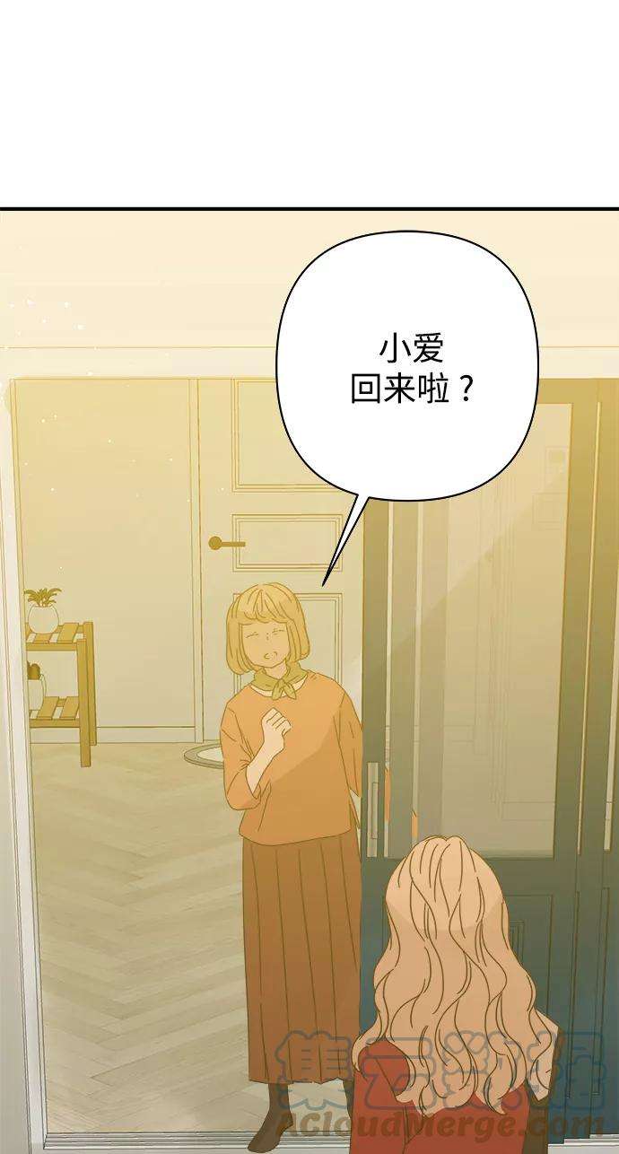 被诅咒的国民少女95话