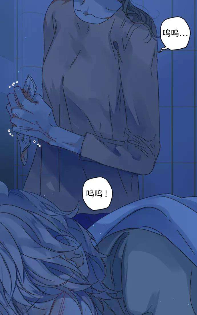 被诅咒的国民少女95话