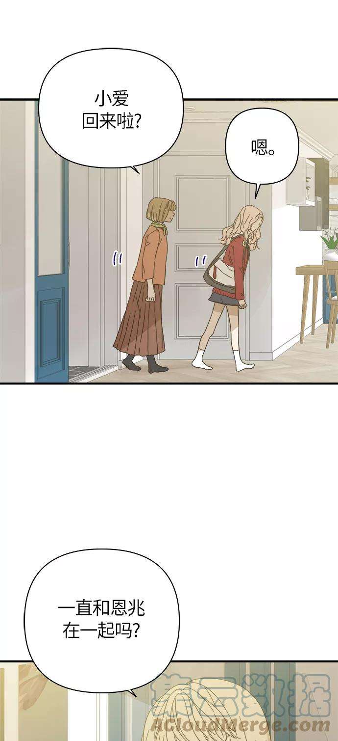 被诅咒的国民少女96话