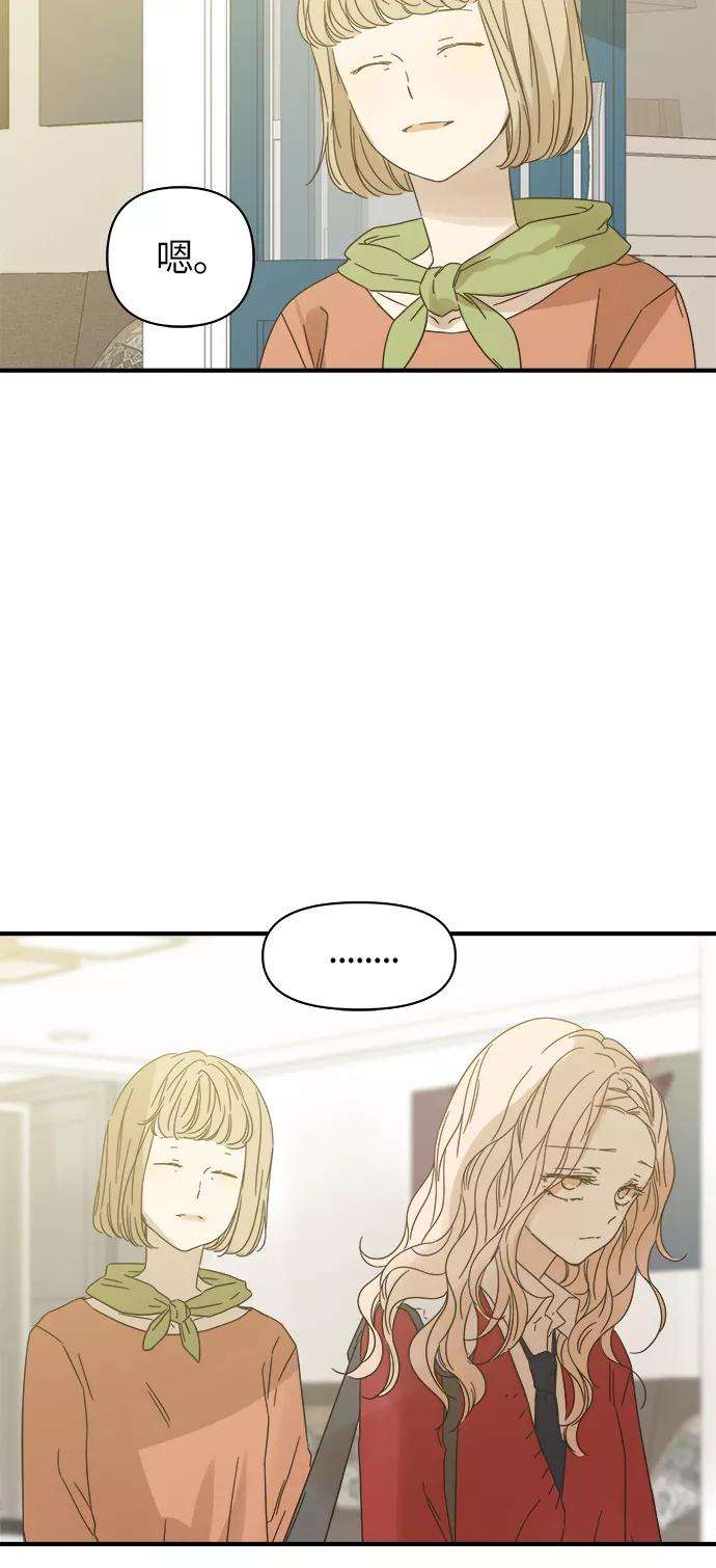 被诅咒的国民少女96话