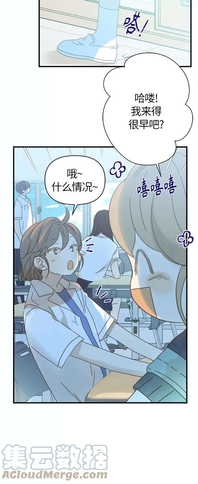 被诅咒的国民少女96话