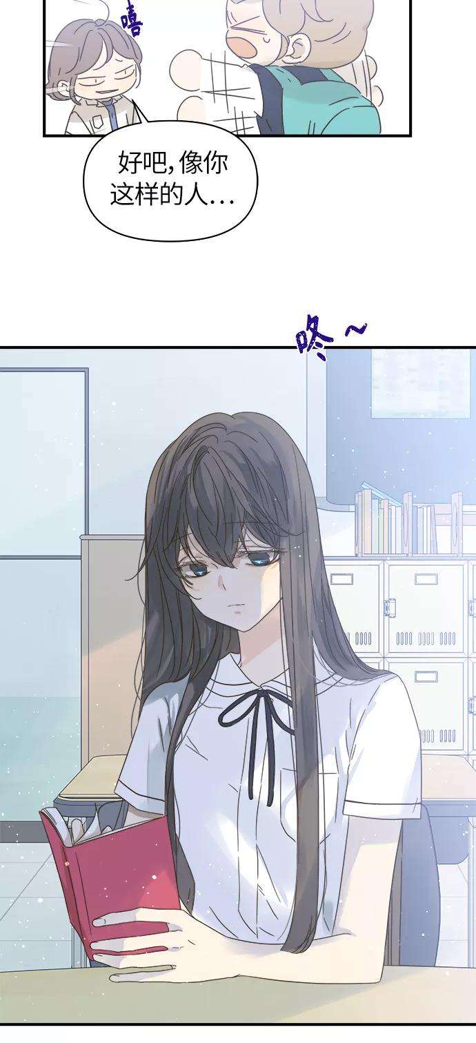 被诅咒的国民少女96话