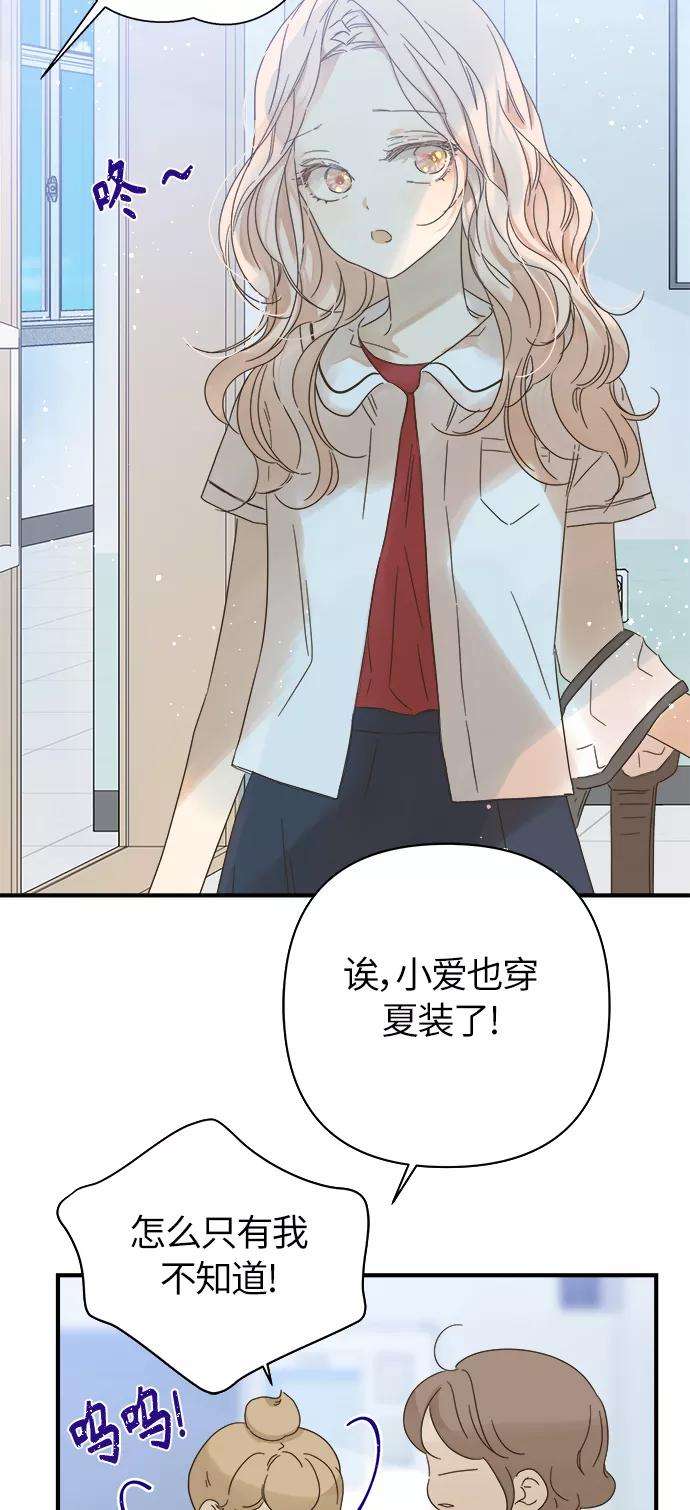被诅咒的国民少女96话